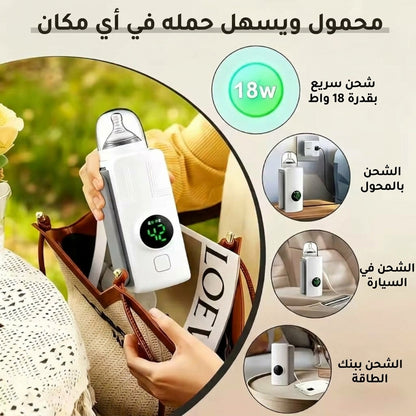 جهاز تدفئة الحليب مع بيبرو KIT CHAUFFE-BIBERON