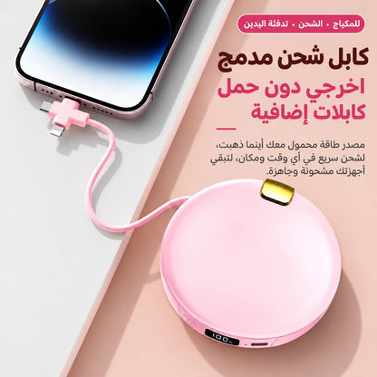 MIROIR LED 3 EN 1   مرآة 3 في 1: مرآة تجميل، بطارية و دفاية لليدين